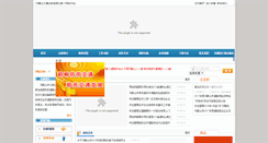 Desktop Screenshot of masyz.com